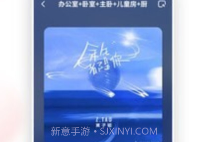 Swan Smart Lifev1.0.16截图