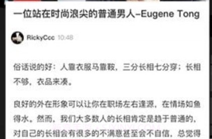 WANTOBE潮流社区v1.0.19截图