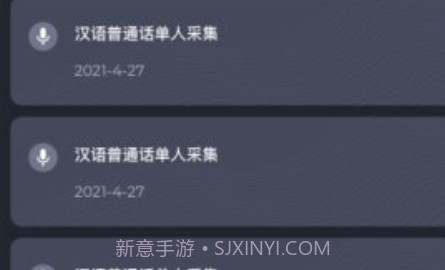 趣众包v1.1.18截图