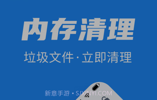 全民清理助手v1.0.20截图