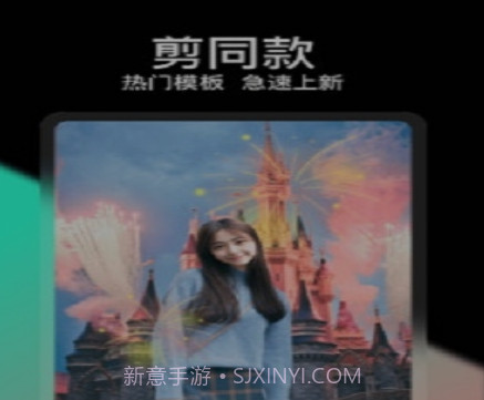 轻册视频剪辑v1.2.18截图