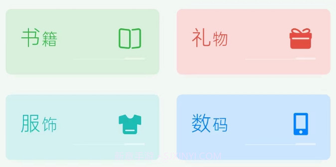 趣行收纳v1.1.13截图