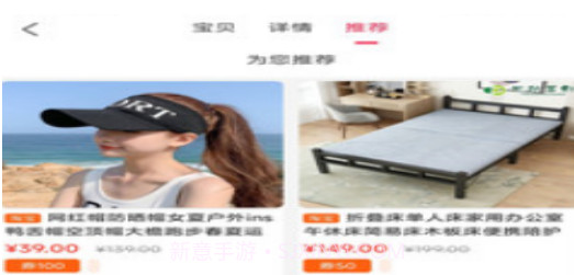 云龙电商v1.0.16截图