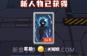 超能力变身v3.17截图