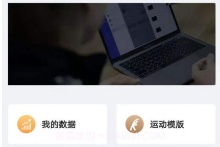 术康医生Pro1.7.57截图