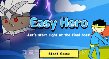 轻松英雄v1.13截图