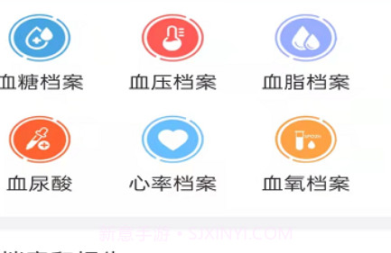 天成爱相伴v1.0.14截图