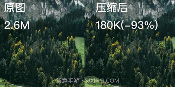 照片图片压缩专家v1.14截图
