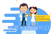 居民健康V3.24.11截图