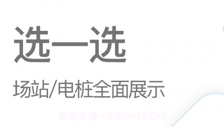 车航云快充v1.3.17截图