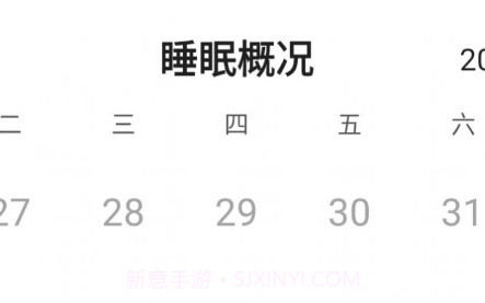 优佳手机助手v1.0.15截图