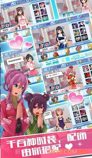 拳击少女v1.103截图