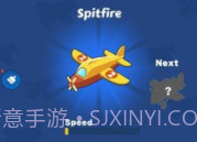 飞机合并v1.19截图