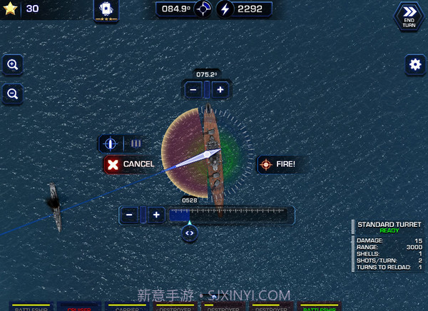 大海战2PCv1.10截图