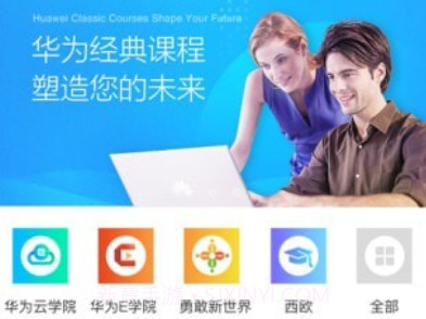 iLearningXv2.0.11截图