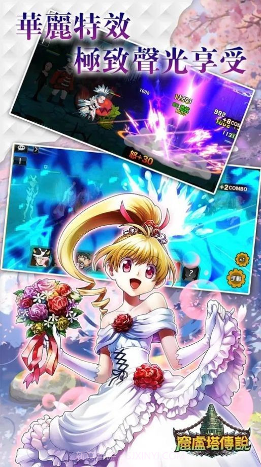 窟卢塔传说v1.0.19截图