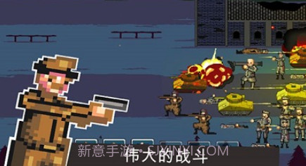 二战战争1944v2.9.14截图