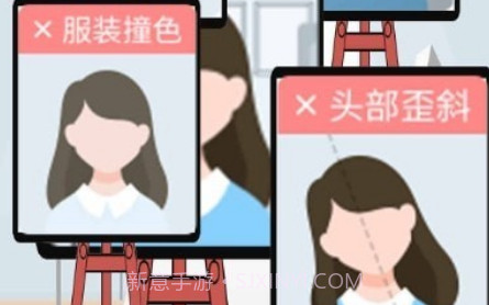 证件照P图制作v1.18截图