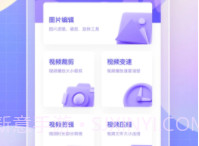 优选视频播放器v1.10截图