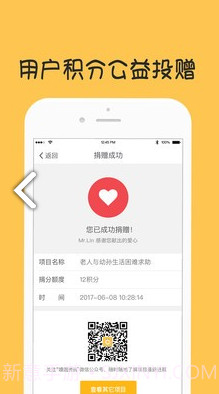 噢啦网(噢啦网上门回收)V3.2.3 安卓最新版V3.2.8截图
