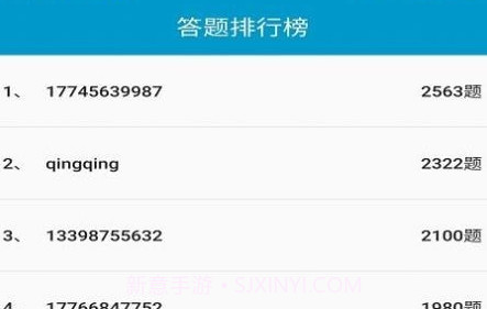 文渊题库v1.0.16截图