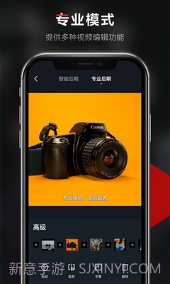 京东视频v4.1.18截图