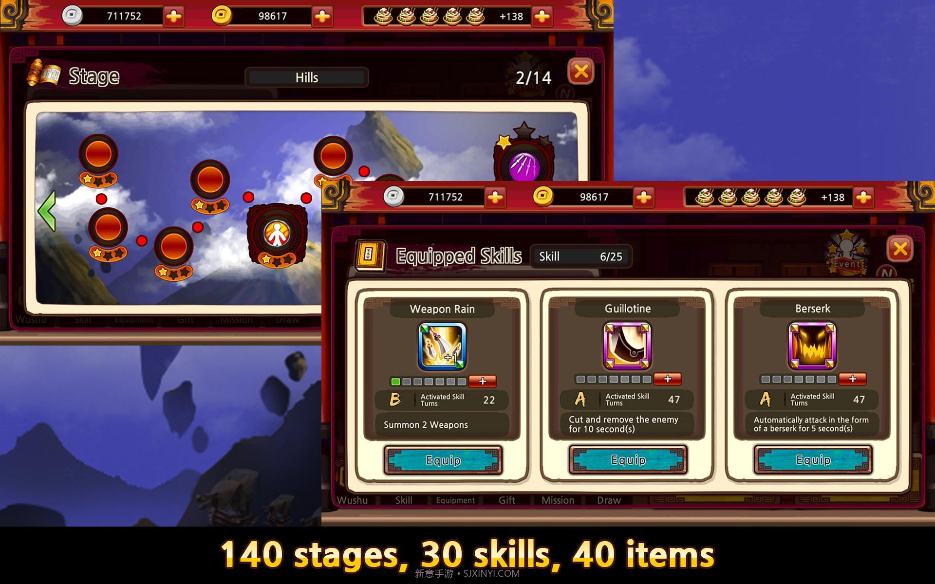 一击必杀v5.27截图