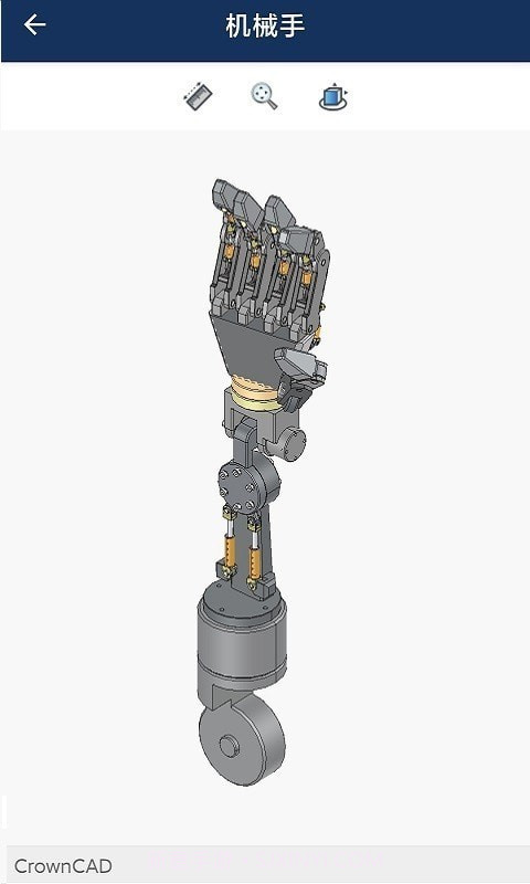 CrownCAD4.0.13截图