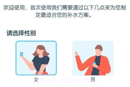 喝水园丁v1.18截图