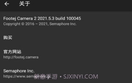footejv1.1.17截图