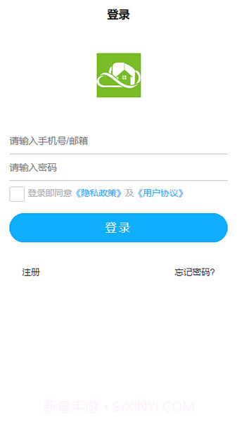 熵安云居2.1.10截图