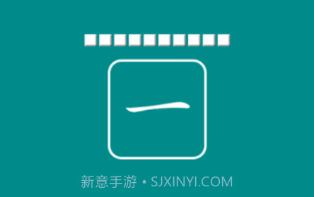 海子汉语拼音练习v1.15截图