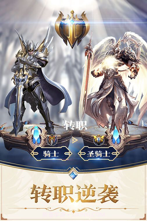 创世纪元之权御之战1.32截图