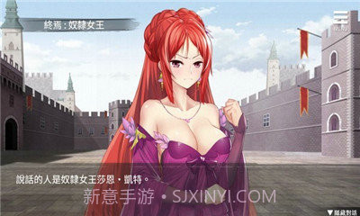 监禁女王汉化版v1.5截图