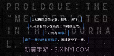 浪痕回忆密码v1.14截图