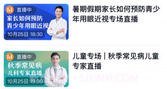 无界学术v1.13截图