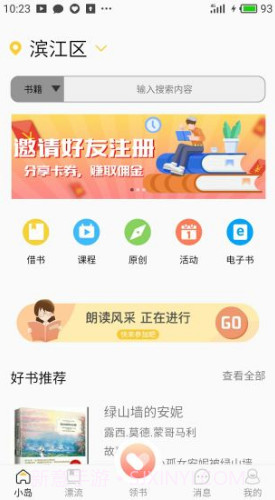 布克小岛v1.01.1截图