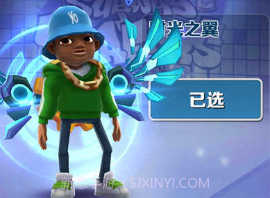 地铁跑酷内置菜单无限钻石v3.06.10截图