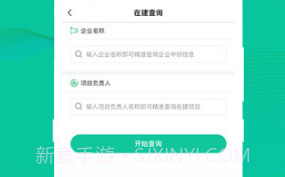 多多中标(多多中标推广码)V5.1.2 安卓V5.1.12截图