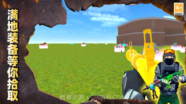 最后的枪战3.10000.0201.1.2截图