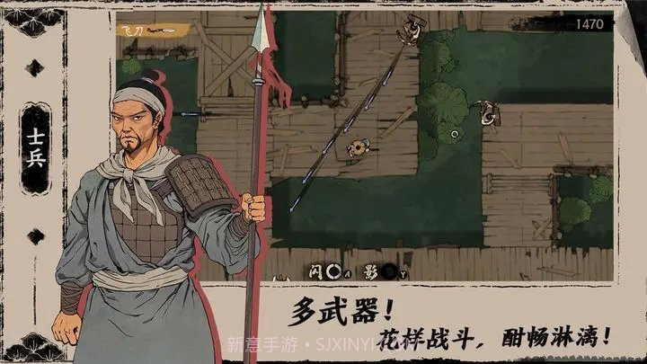 末刀全关卡解锁免费版2.11截图