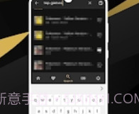 全能游戏模拟器v1.3.11截图