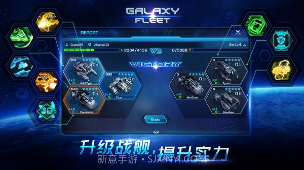 星际舰队联盟战争1.0.0092截图
