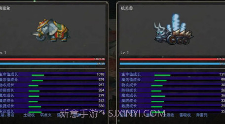 梦幻神奇妖怪v1.1.15截图