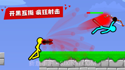 火柴人拳击v2.3.5截图