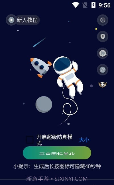国标大师1.0.14截图