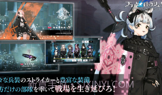 黑岩射手v1.0.16截图