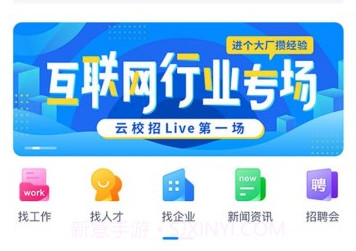 保定招聘网v1.16截图
