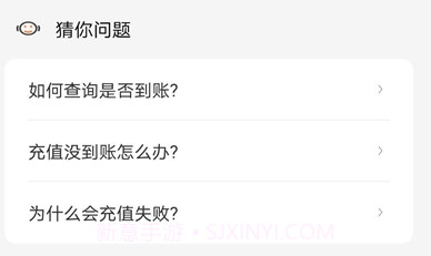 话费特惠充v1.2.13截图