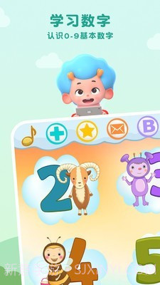 森林俄语字母表免费版1.4截图